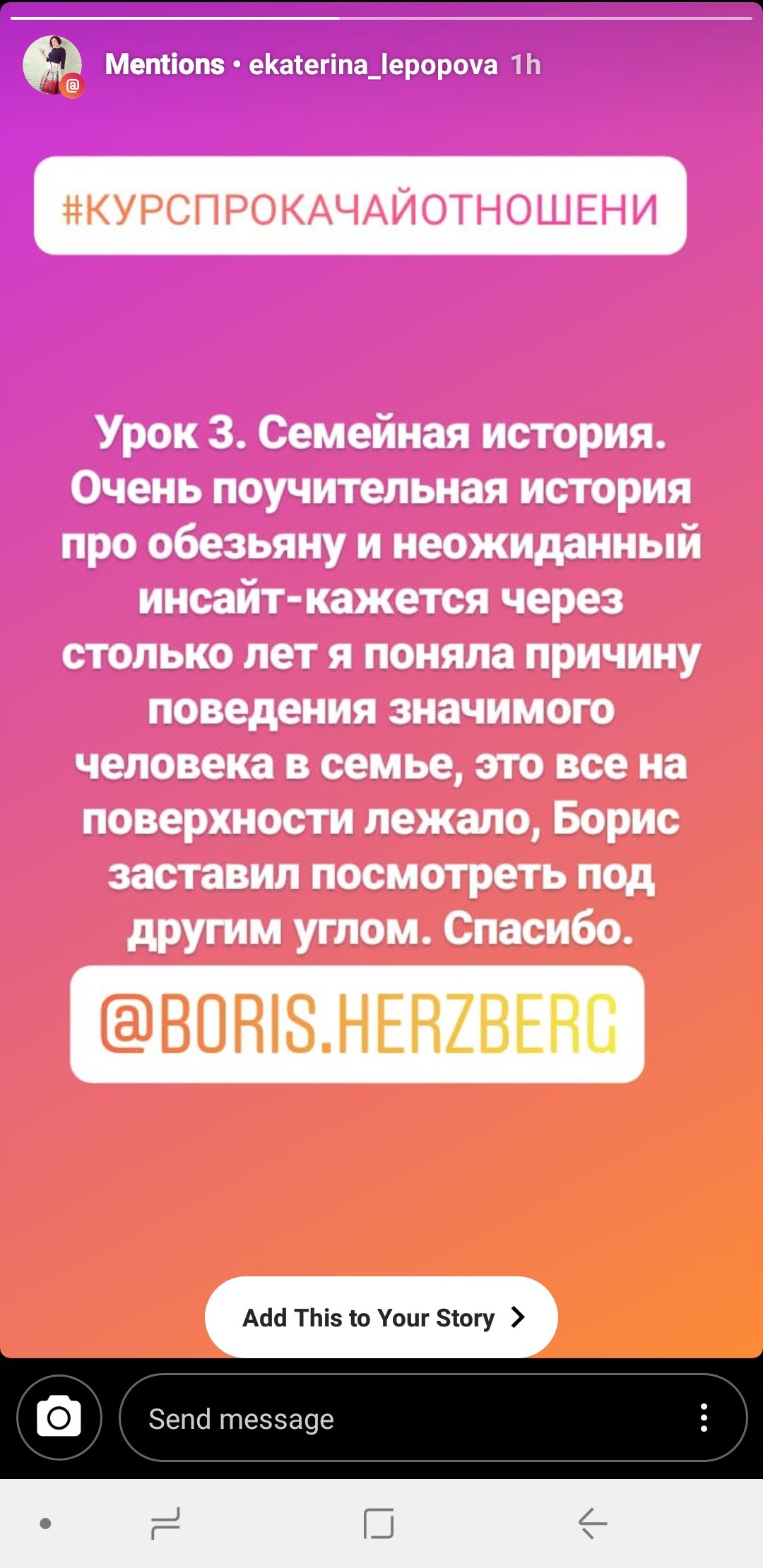 Screenshot_20191204-